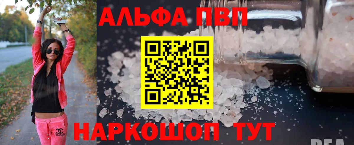 A-PVP СК КРИС Нововоронеж