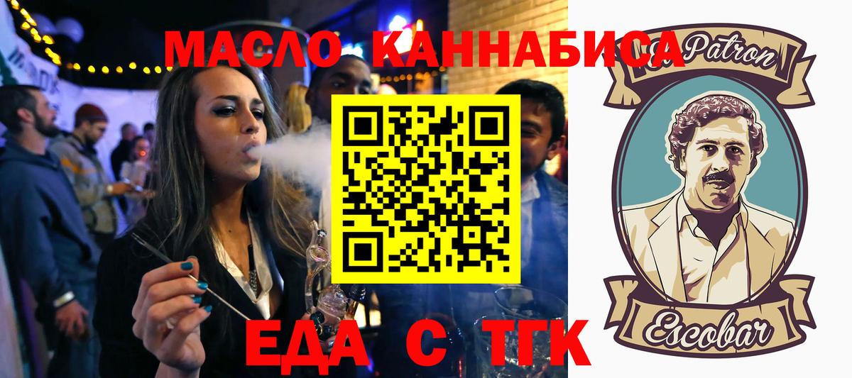 Cannafood конопля  Вход с VPN  Нововоронеж 
