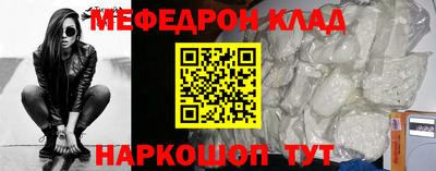 прущий лед Чебоксары