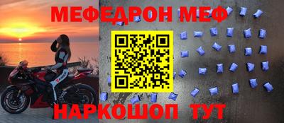 хмурый Шебекино