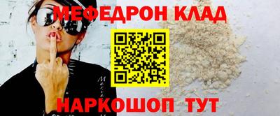 прущая мука Чапаевск