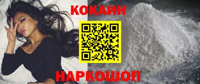 кристаллы Шахты