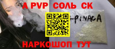 мяу мяу мука Чебаркуль