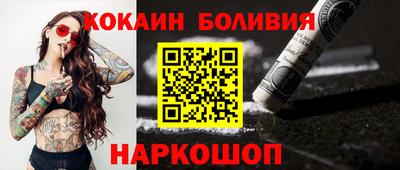 мяу мяу мука Чебаркуль
