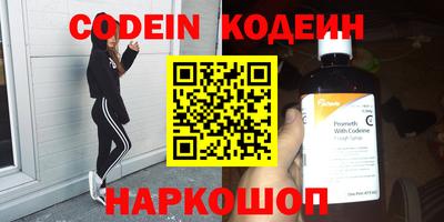 меф VHQ Шелехов