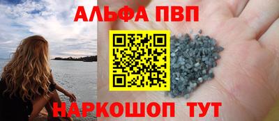 меф VHQ Шелехов