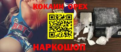 хмурый Шебекино