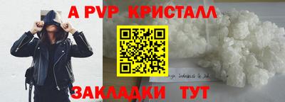 прущая мука Чапаевск