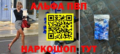 мяу мяу мука Чебаркуль