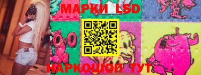 мяу мяу мука Чебаркуль