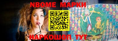 меф VHQ Шелехов