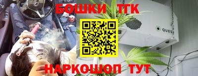 кристаллы Шахты