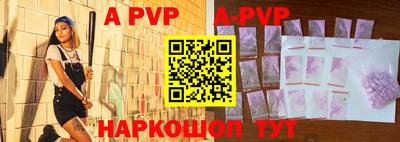 прущая мука Чапаевск