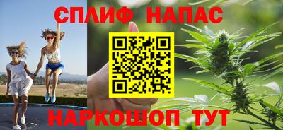 мяу мяу мука Чебаркуль