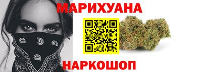 мяу мяу мука Чебаркуль