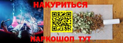 хмурый Шебекино