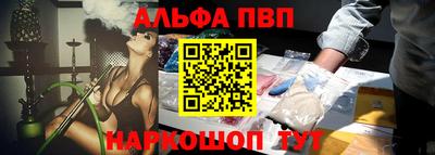 хмурый Шебекино