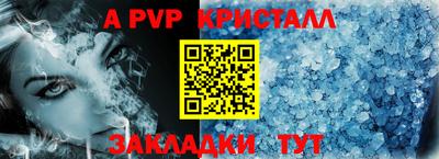 прущая мука Чапаевск