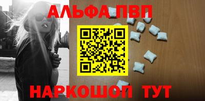 прущая мука Чапаевск