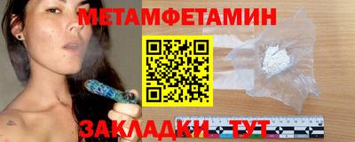 меф VHQ Шелехов