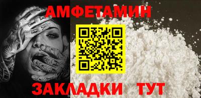 кристаллы Шахты