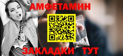 мяу мяу мука Чебаркуль