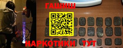 мяу мяу мука Чебаркуль