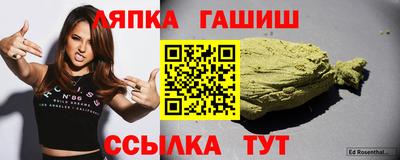 меф VHQ Шелехов