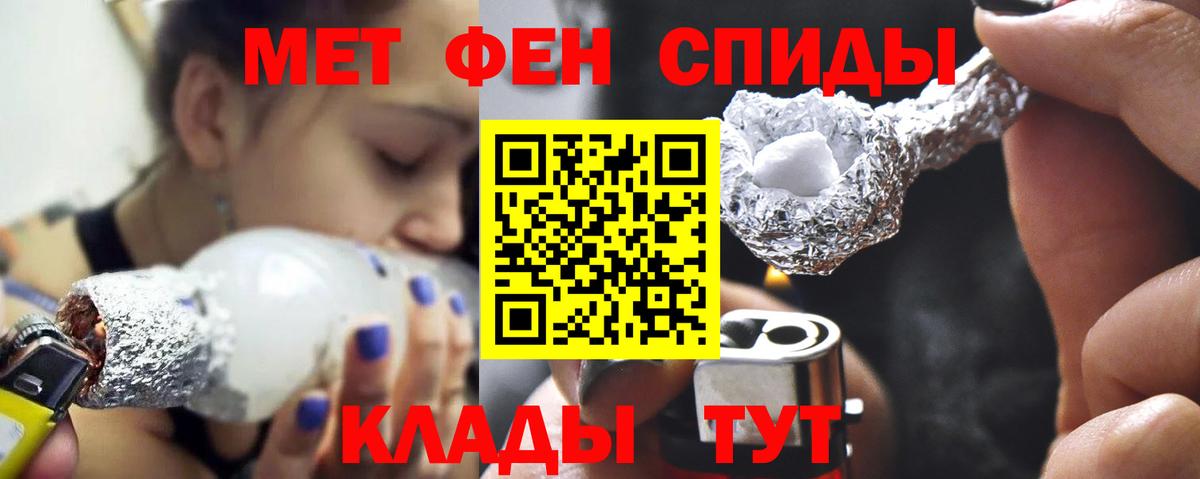 Нововоронеж  Метамфетамин винт  Вход с VPN 