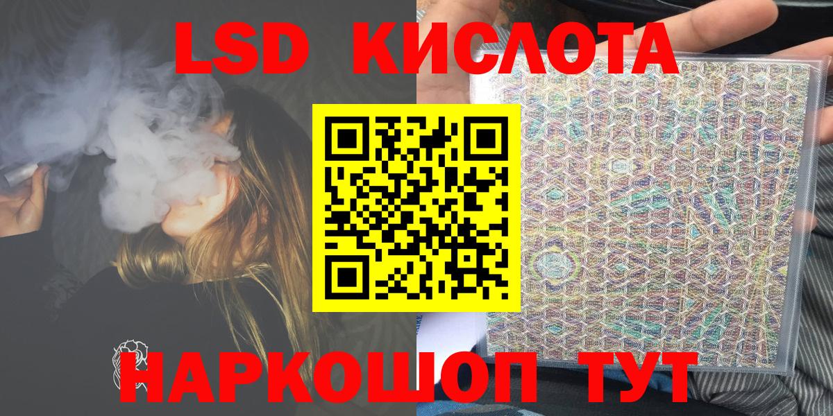 Наркотические марки 1,5мг  Вход с VPN  Нововоронеж  Наркотические марки 1,5мг 